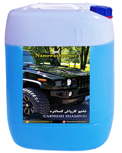 شامپو کارواش کنسانتره