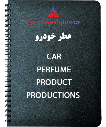 خودرو min min | سایر مواد کارواش | شرکت نانو واش پاور