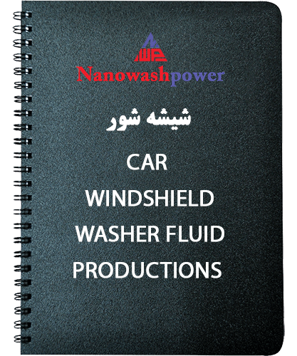شور min min | سایر مواد کارواش | شرکت نانو واش پاور