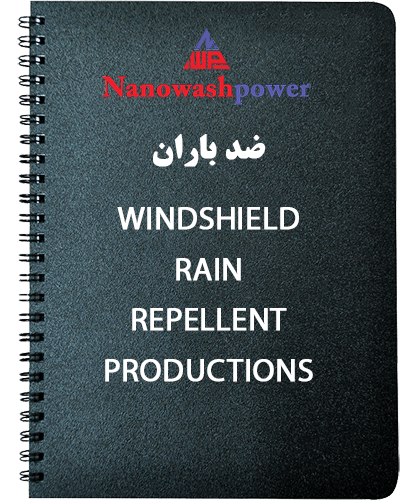 باران min min | سایر مواد کارواش | شرکت نانو واش پاور
