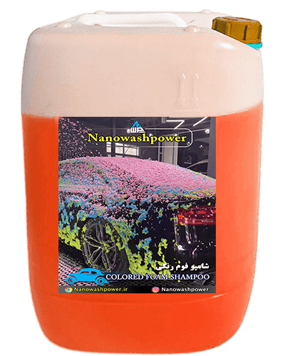 شامپو فوم رنگی - نانو واش پاور | شرکت نانو واش پاور شامپو فوم رنگی