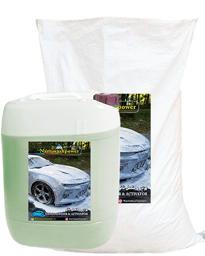 پودر و مکمل نانو - مخصوص کارواش | شرکت نانو واش پاور پودر و مکمل نانو