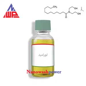 لورامید: نکات کلیدی درباره این ماده در تولید شویندهها! | شرکت نانو واش پاور Loramide 2 min | لورامید: نکات کلیدی درباره این ماده در تولید شویندهها! | شرکت نانو واش پاور