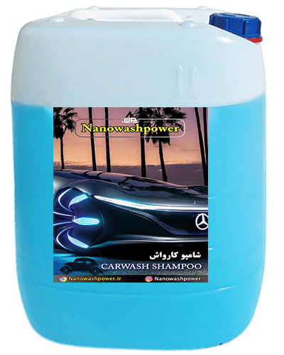 شامپو کارواش نانو واش پاور | شرکت نانو واش پاور شامپو کارواش نانو واش پاور
