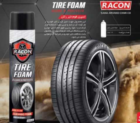 اسپری فوم لاستیک راکن- بسته 12عددی | شرکت نانو واش پاور تصویری از اسپری فوم لاستیک راکن که به طور مستقیم روی تایر خودرو اسپری میشود.