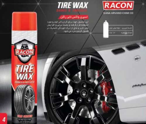 اسپری شاین تایر راکن- بسته 12عددی | شرکت نانو واش پاور shine min | اسپری شاین تایر راکن- بسته 12عددی | شرکت نانو واش پاور