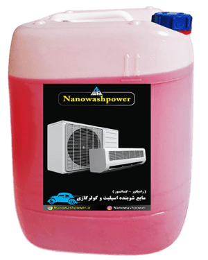 جرم‌گیر پنل کولر گازی و اسپیلیت