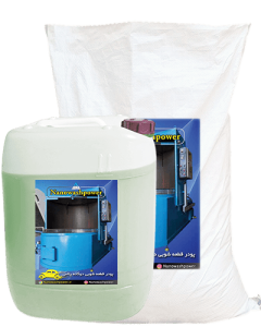 پودر قطعه‌شویی و مکمل جادویی