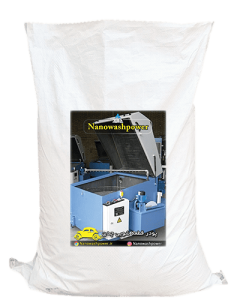 پودر چربی گیر چدن