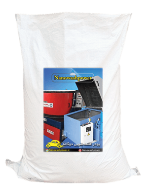 پودر قطعه شویی دوگانه