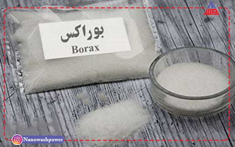 بوراکس چیست؟ | آشنایی با کاربردها، مزایا و خطرات احتمالی این ماده شیمیایی | شرکت نانو واش پاور تصویر بستهبندی بوراکس عرضهشده در فروشگاه نانو واش پاور.