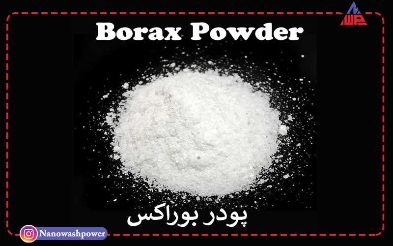 بوراکس چیست؟ | آشنایی با کاربردها، مزایا و خطرات احتمالی این ماده شیمیایی | شرکت نانو واش پاور تصویر هشدارها و اقدامات ایمنی هنگام کار با بوراکس.