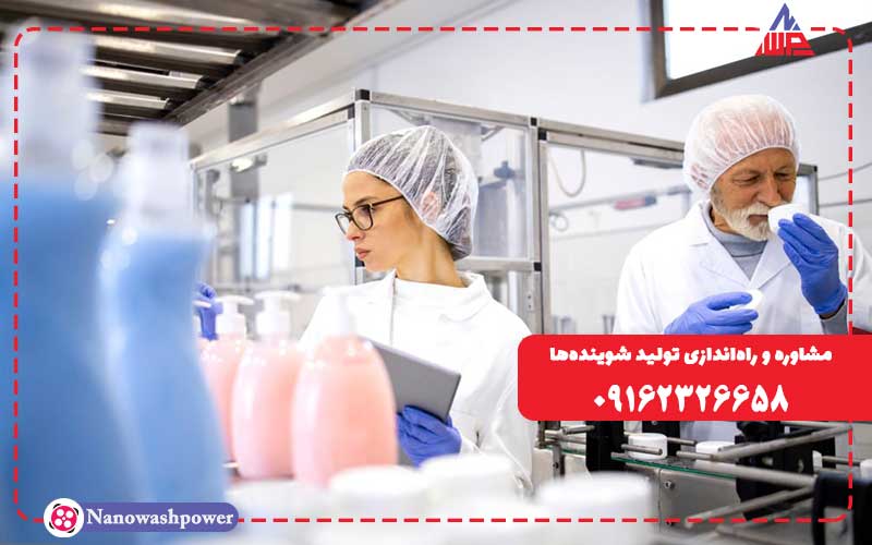راه اندازی خط تولید مواد شوینده صنعتی و خانگی- صفر تا صد در محل شما | شرکت نانو واش پاور تصویر بستهبندی محصولات شوینده