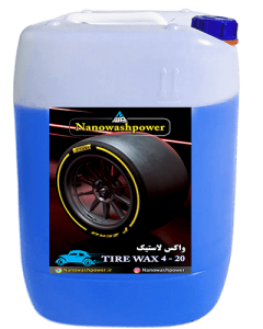 واکس لاستیک ۴ به ۲۰